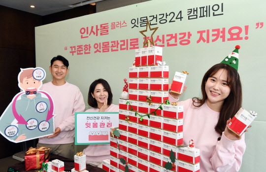 <사진제공=동국제약>